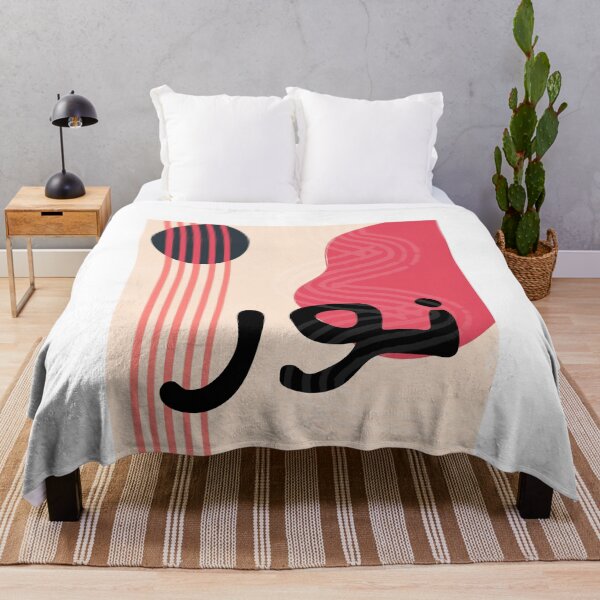 Item preview, Nour - نور - islamic Art designed and sold by Marwative ..