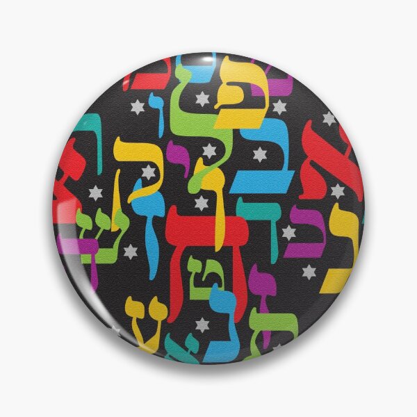 Item preview, Colorful Hebrew Letters designed and sold by Boaz Kimelman.