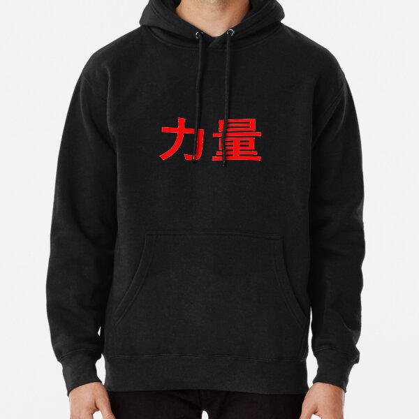 Black hoodie 2025 with chinese writing