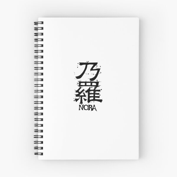 Item preview, NORA from Kanji Factory designed and sold by KanjiFactory.
