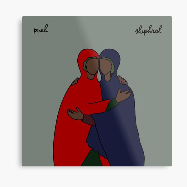 Item preview, Puah & Shiphrah designed and sold by KMumey Designs.