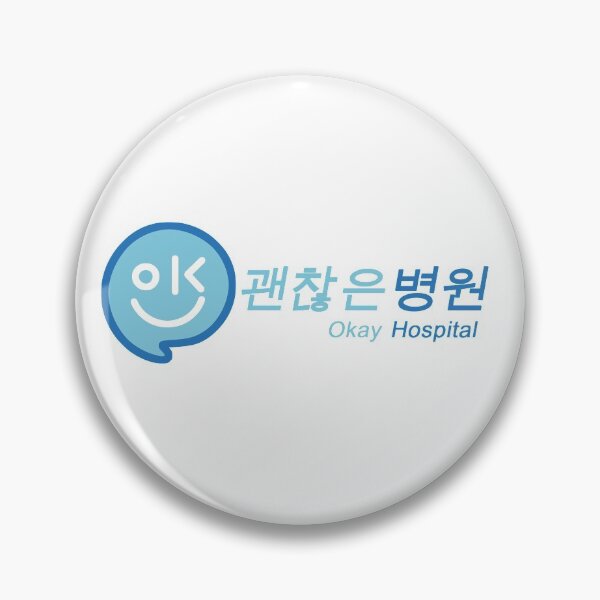 Item preview, It's Okay to Not Be Okay - Okay Hospital Sign designed and sold by ohsoshinee.