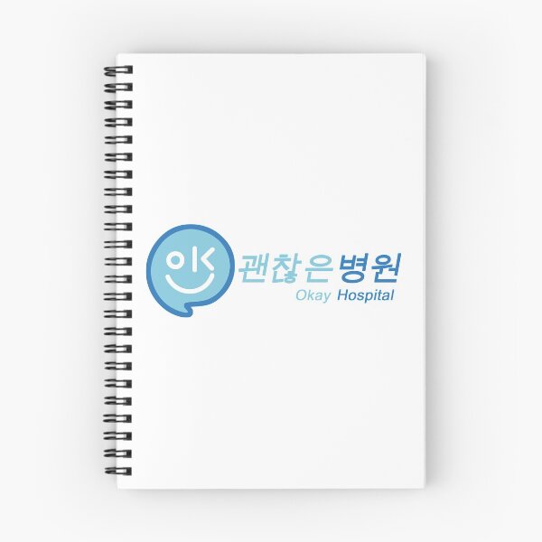 Item preview, It's Okay to Not Be Okay - Okay Hospital Sign designed and sold by ohsoshinee.