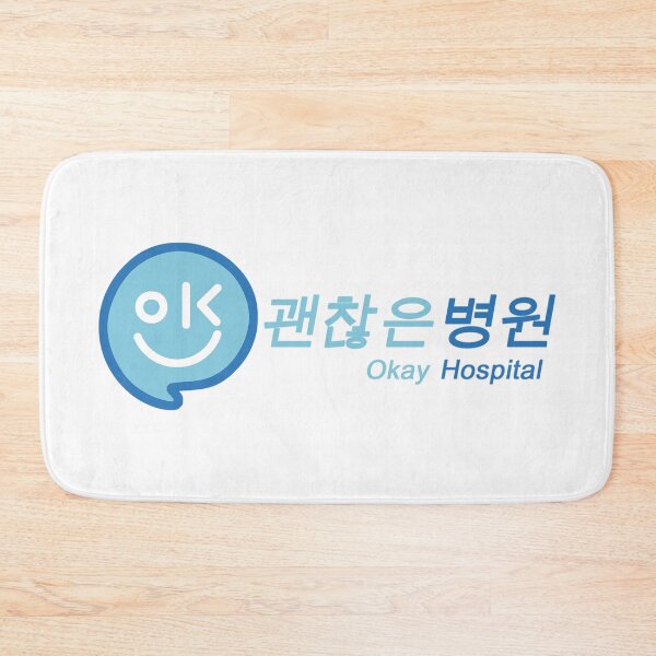 Item preview, It's Okay to Not Be Okay - Okay Hospital Sign designed and sold by ohsoshinee.