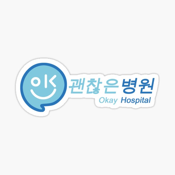 Artikel-Vorschau von Es ist okay, nicht okay zu sein – Okay-Krankenhausschild, designt und verkauft von ohsoshinee.