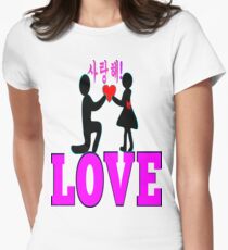 °•Ƹ̵̡Ӝ̵̨̄Ʒ♥Will You Accept My Heart-Romantic Proposal Clothing & Stickers♥Ƹ̵̡Ӝ̵̨̄Ʒ•° Women's Fitted T-Shirt