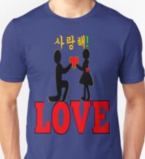 °•Ƹ̵̡Ӝ̵̨̄Ʒ♥Will You Accept My Heart-Romantic Proposal Clothing & Stickers♥Ƹ̵̡Ӝ̵̨̄Ʒ•° Unisex T-Shirt