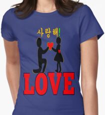 °•Ƹ̵̡Ӝ̵̨̄Ʒ♥Will You Accept My Heart-Romantic Proposal Clothing & Stickers♥Ƹ̵̡Ӝ̵̨̄Ʒ•° Women's Fitted T-Shirt