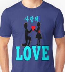 °•Ƹ̵̡Ӝ̵̨̄Ʒ♥Will You Accept My Heart-Romantic Proposal Clothing & Stickers♥Ƹ̵̡Ӝ̵̨̄Ʒ•° Unisex T-Shirt