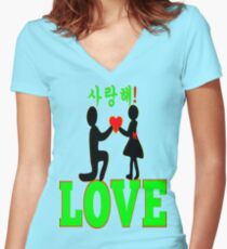 °•Ƹ̵̡Ӝ̵̨̄Ʒ♥Will You Accept My Heart-Romantic Proposal Clothing & Stickers♥Ƹ̵̡Ӝ̵̨̄Ʒ•° Women's Fitted V-Neck T-Shirt