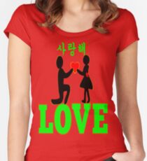 °•Ƹ̵̡Ӝ̵̨̄Ʒ♥Will You Accept My Heart-Romantic Proposal Clothing & Stickers♥Ƹ̵̡Ӝ̵̨̄Ʒ•° Women's Fitted Scoop T-Shirt