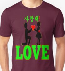 °•Ƹ̵̡Ӝ̵̨̄Ʒ♥Will You Accept My Heart-Romantic Proposal Clothing & Stickers♥Ƹ̵̡Ӝ̵̨̄Ʒ•° Unisex T-Shirt