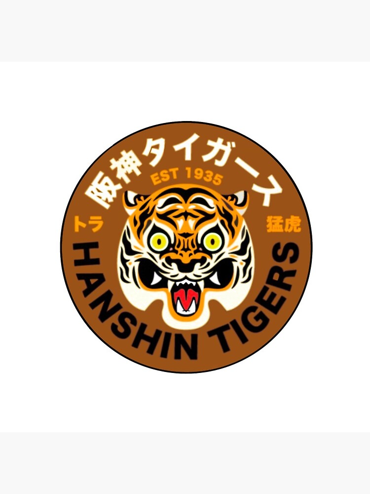 Vintage Hanshin Tigers