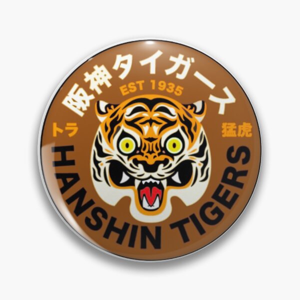 HANSIN Tigers 記念品 New watch celebrates Hanshin Tigers baseball team's 90th