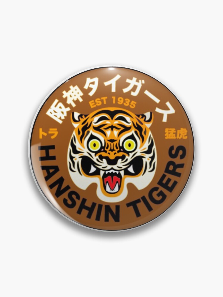 HANSIN Tigers 記念品 Hanshin Tigers Approved - 90th Anniversary of the Hanshin