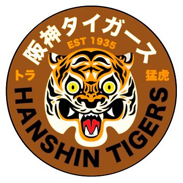 Vintage Hanshin Tigers