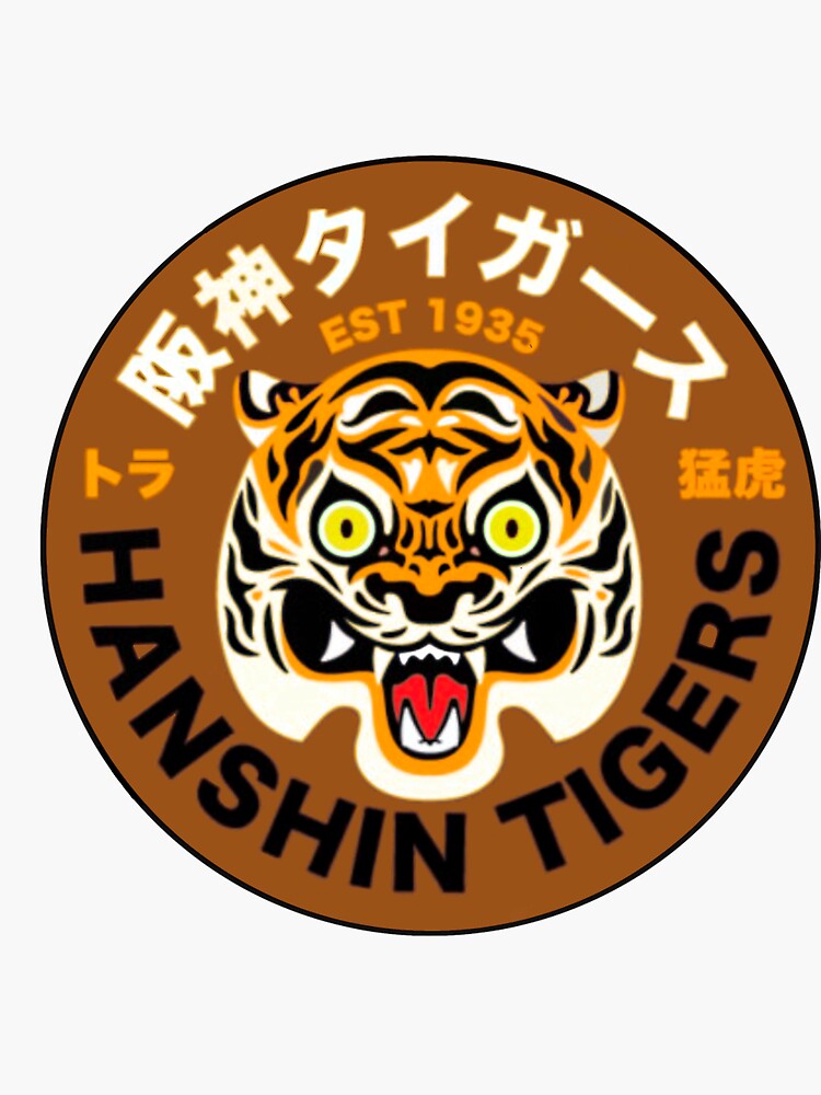 Vintage Hanshin Tigers Sticker for Sale by startrekred