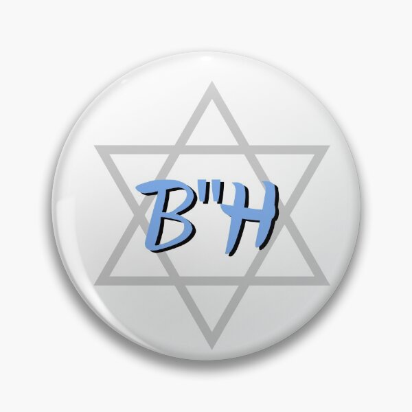 Item preview, Baruch Hashem Star of David Design designed and sold by Naomi G..