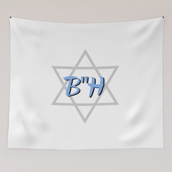 Item preview, Baruch Hashem Star of David Design designed and sold by Naomi G..