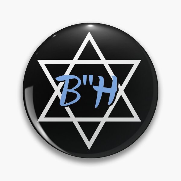 Item preview, Baruch Hashem Star of David Design designed and sold by Naomi G..