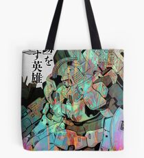 Tall Geese Tote Bag