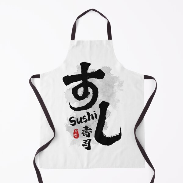 Item preview, Sushi Calligraphy designed and sold by Takeda-art.