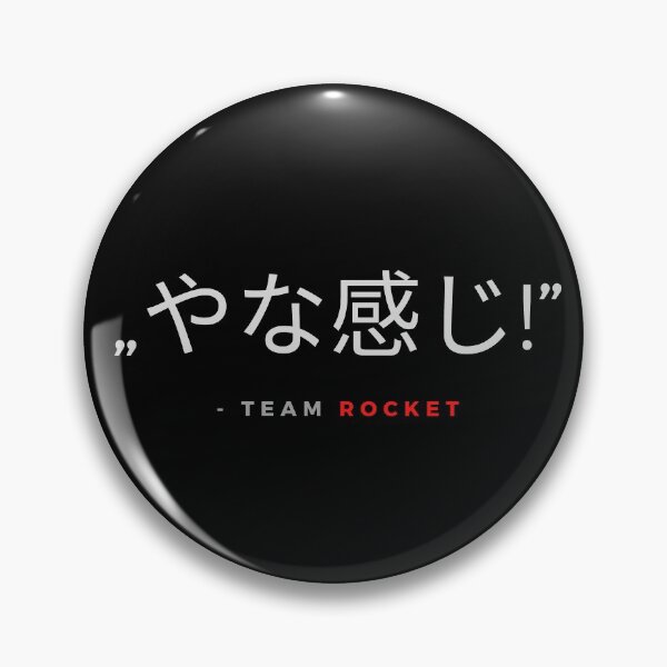 Item preview, Looks like team rocket is blasting off again! - Team Rocket (japanese version) designed and sold by ubaDesigns.