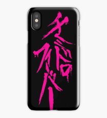 Dangan Ronpa: Genocider Syo Bloodstain Fever (plain) iPhone Case/Skin