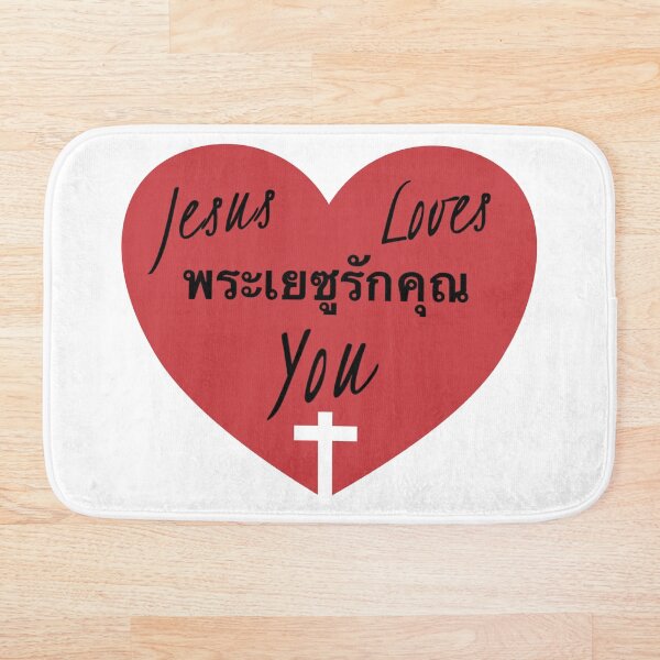 Item preview,  tanto en tailandés como en inglés. พระ เยซู รัก คุณ (Phra yesū rạk khuṇ) Ahora puedes decirle a la gente que Jesús te ama en otro idioma. designed and sold by Solus Christus.