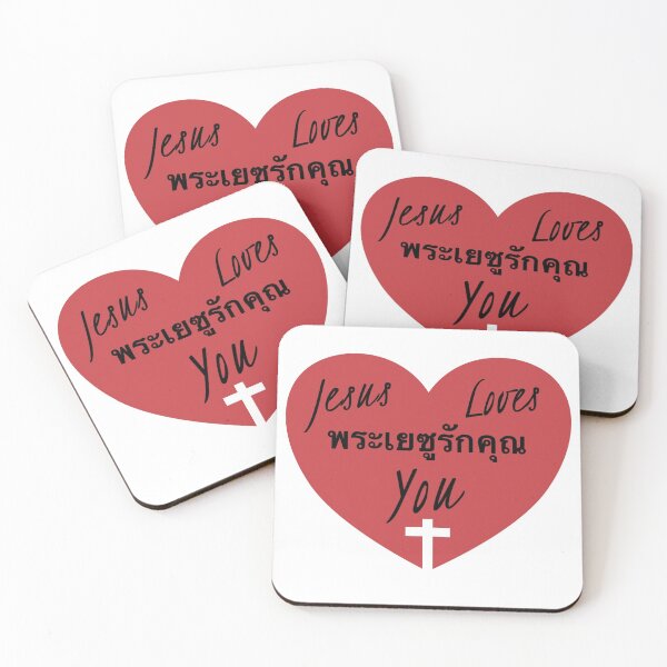 Item preview, Jesus Loves you heart w/ Thai words designed and sold by Solus Christus.