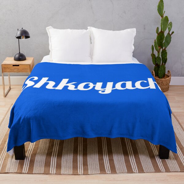 Item preview, Shkoyach designed and sold by HebrewHipster.