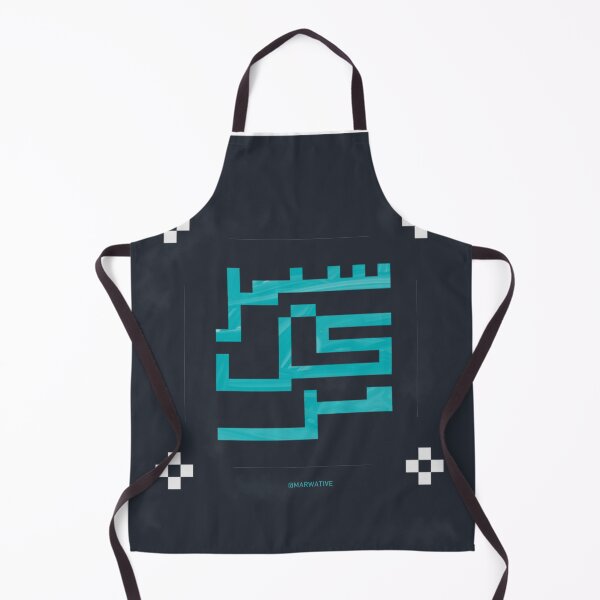 Item preview, All sadness will end - سيمر كل مر - islamic Art designed and sold by Marwative ..
