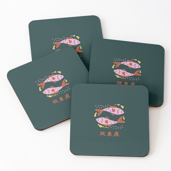 Item preview, Pisces Astrological Sign in Chinese 双鱼座 designed and sold by marina-udod.
