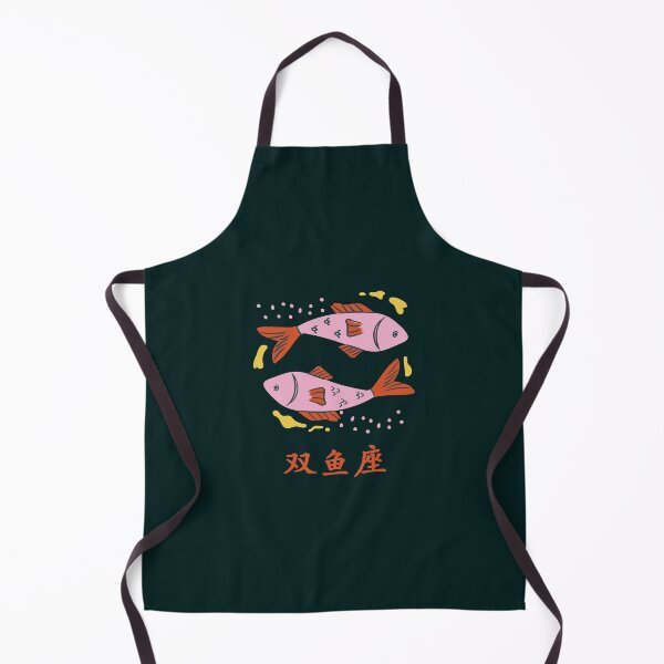 Item preview, Pisces Astrological Sign in Chinese 双鱼座 designed and sold by marina-udod.