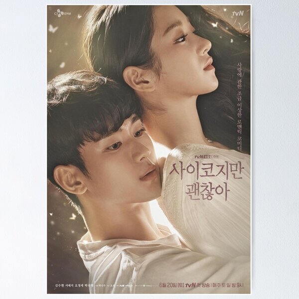 Vista previa del artículo con la obra «Moon Gang-tae & Ko Mun-yeong», diseñado y vendido por gsqui.