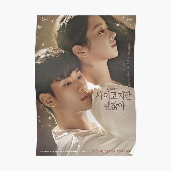 Moon Gang-tae & Ko Mun-yeong Póster