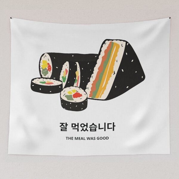 Item preview, Korean Kimbap Sushi (The meal was good) designed and sold by jimresuelo.