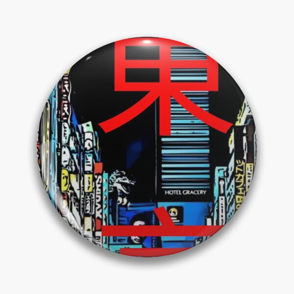 Item preview, Tokyo Neon Skyline designed and sold by Gordon Nelson.