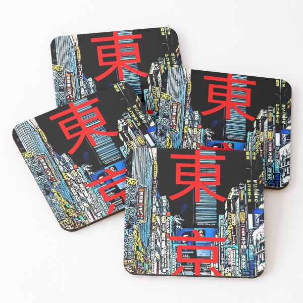 Item preview, Tokyo Neon Skyline designed and sold by Gordon Nelson.