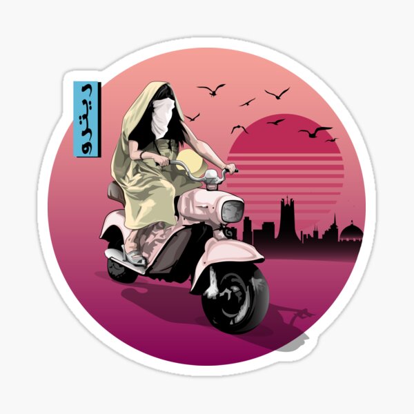 Retro Ride Sticker