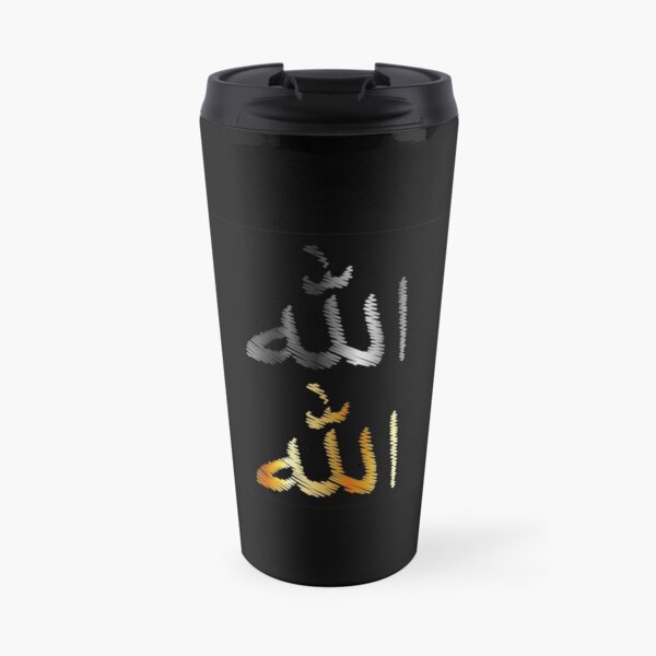 El nombre de Alá escrito en caligrafía árabe-islámica Taza de viaje