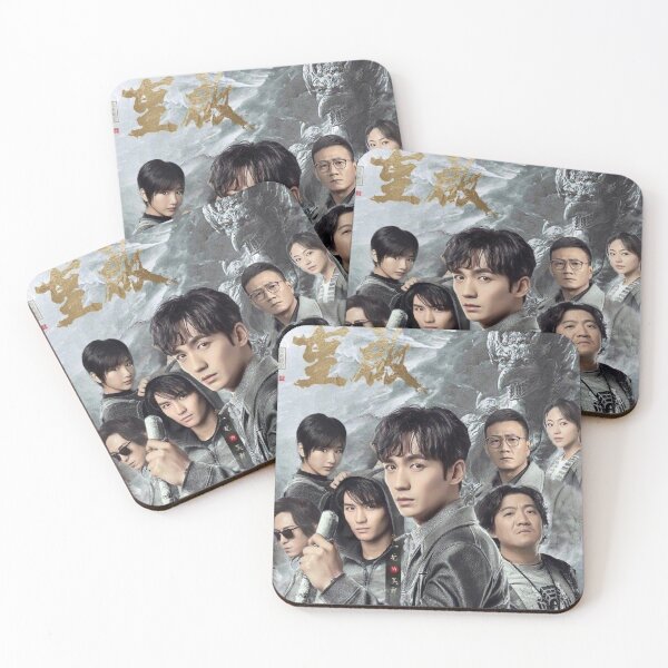 Item preview, Zhu Yilong The Lost Tomb Reboot  designed and sold by EspressoSeokJin.