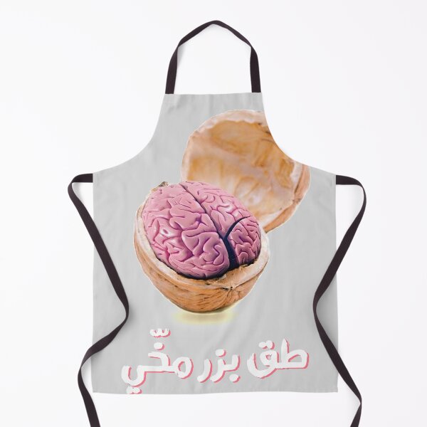 Item preview, Arabic poparts nuts caligraphy brain  designed and sold by foxxyapparel.