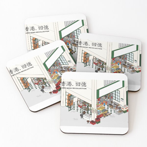 Item preview, Hong Kong Recollection designed and sold by idesigenez.