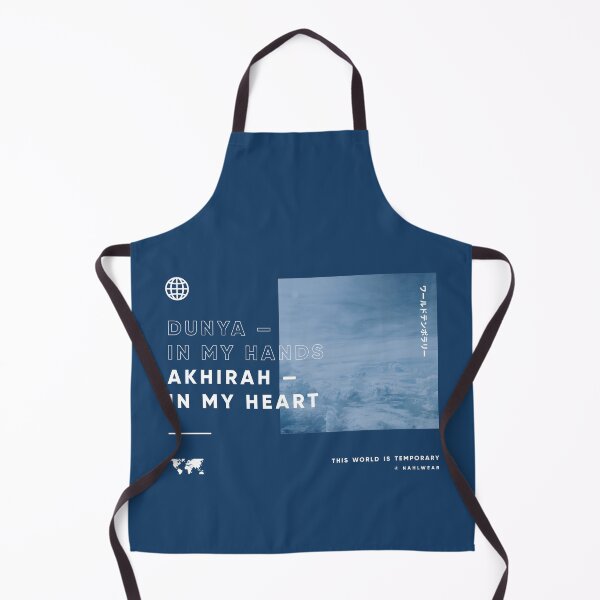 Item preview, Dunya in my hands, Akhirah in my Heart - Islamic Art Reminder designed and sold by hudafirm.