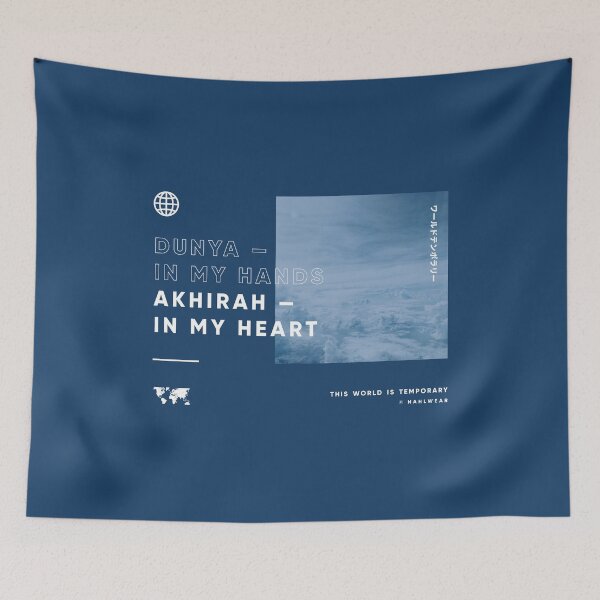 Item preview, Dunya in my hands, Akhirah in my Heart - Islamic Art Reminder designed and sold by hudafirm.