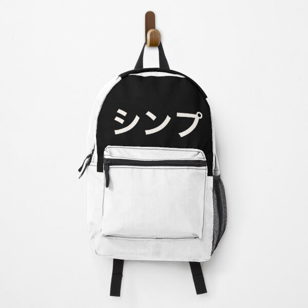 Item preview, 'Simp' in Japanese designed and sold by sukikirai02.