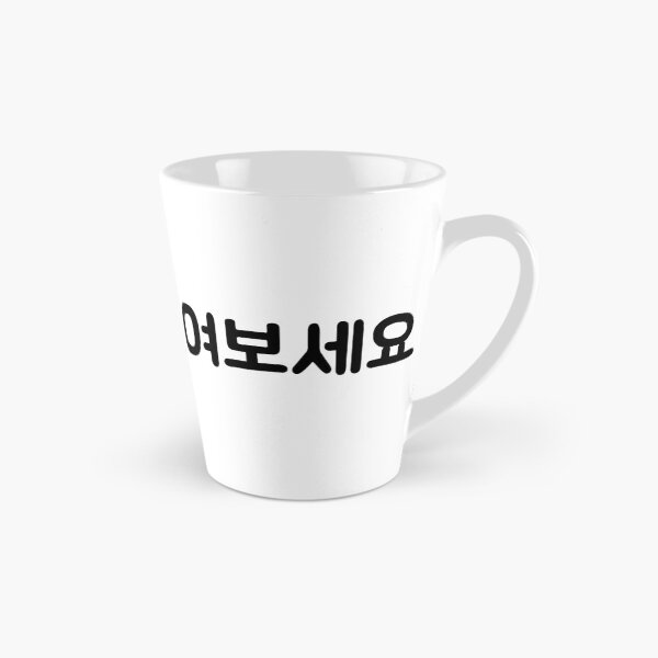 Item preview, 여보세요 "Hello" in Korean language typography designed and sold by Seoul inSoul.