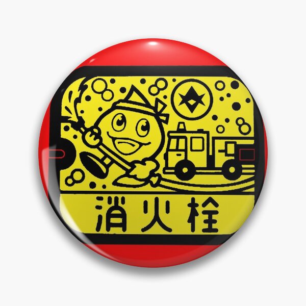 Item preview, Manhole in Japan designed and sold by mattraski.