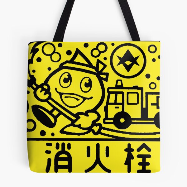 Item preview, Manhole in Japan designed and sold by mattraski.